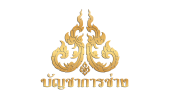 บัญชาการช่าง
