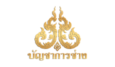 บัญชาการช่าง